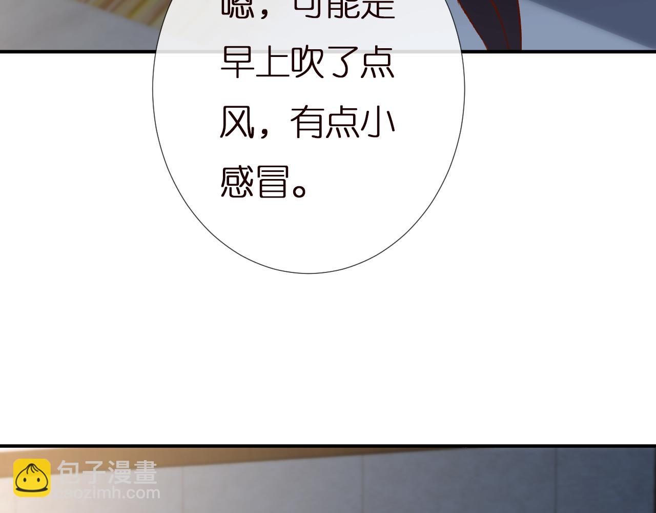 第142 托付信任52
