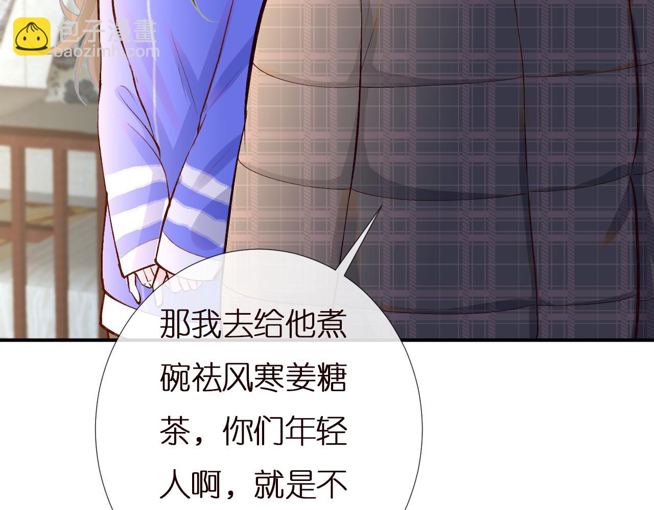 第142 托付信任54