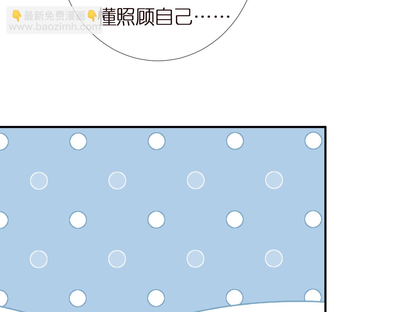 第142 托付信任55