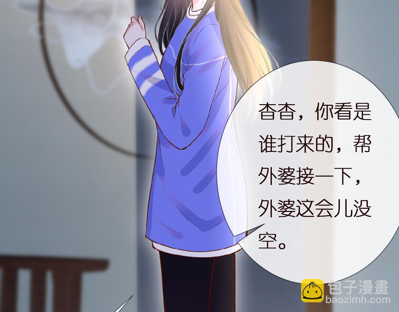 第142 托付信任59