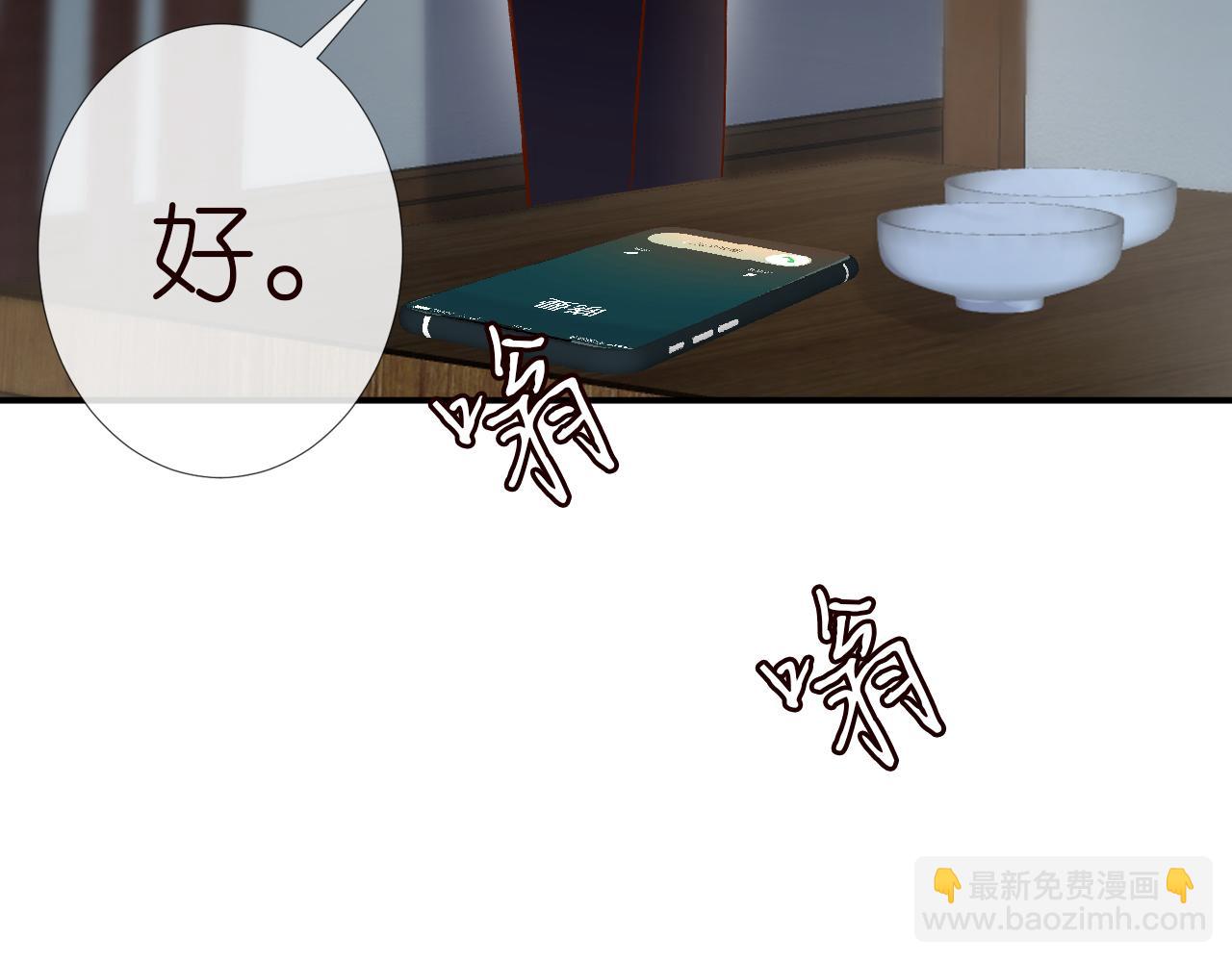 第142 托付信任60