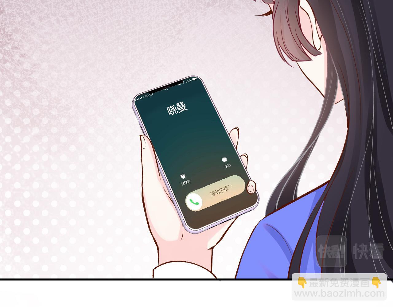 第142 托付信任62