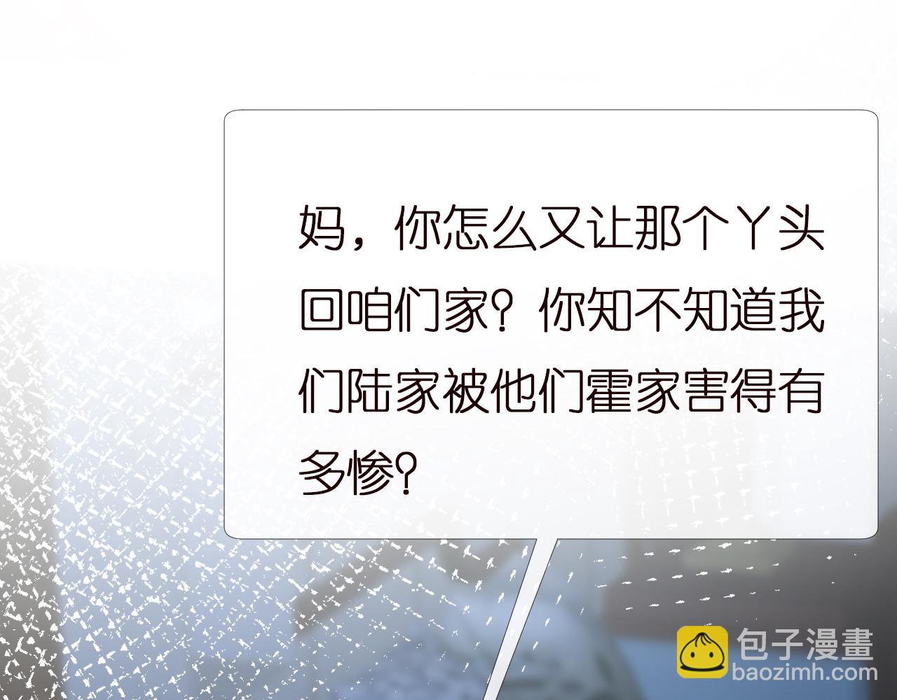 第142 托付信任63