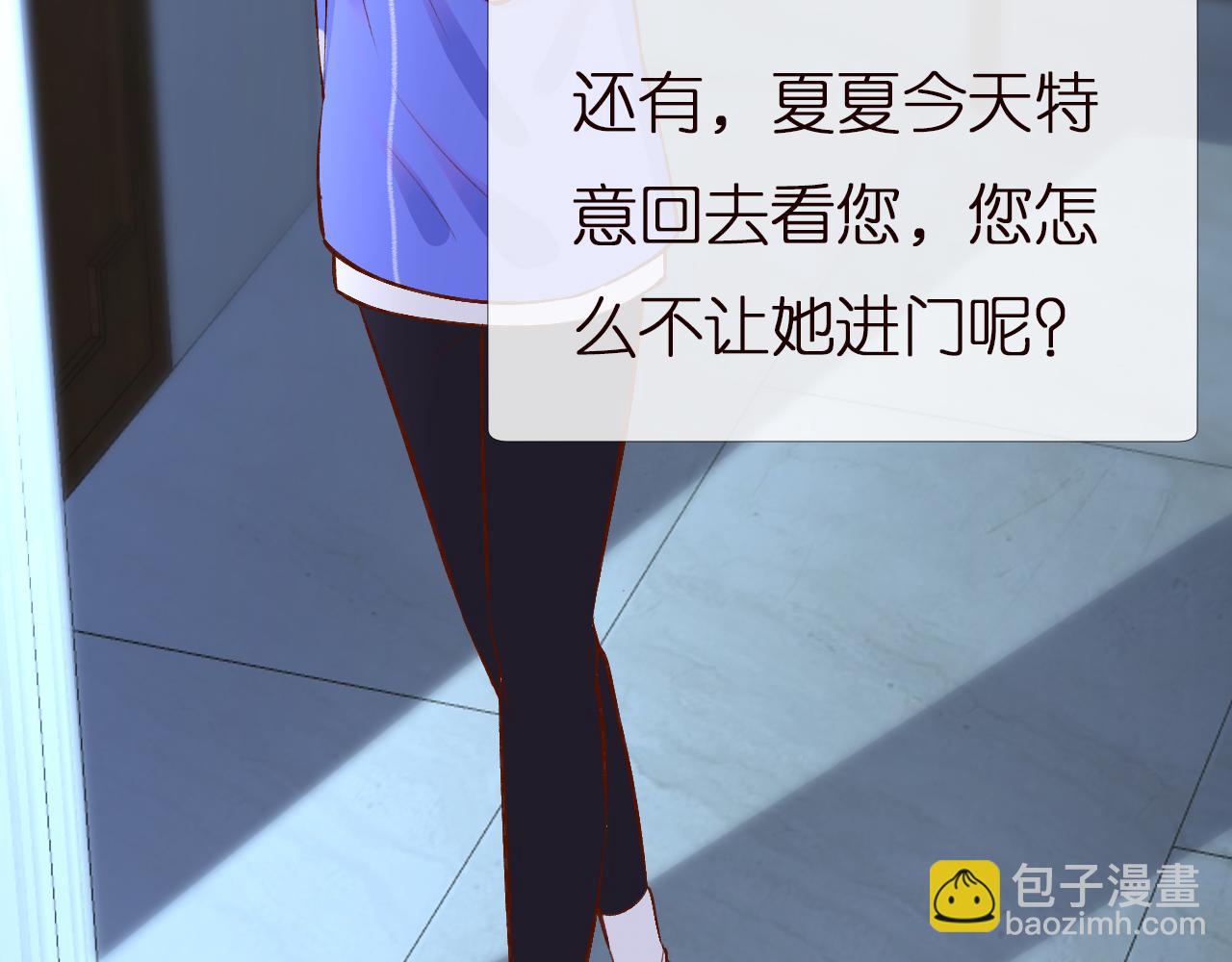 第142 托付信任65