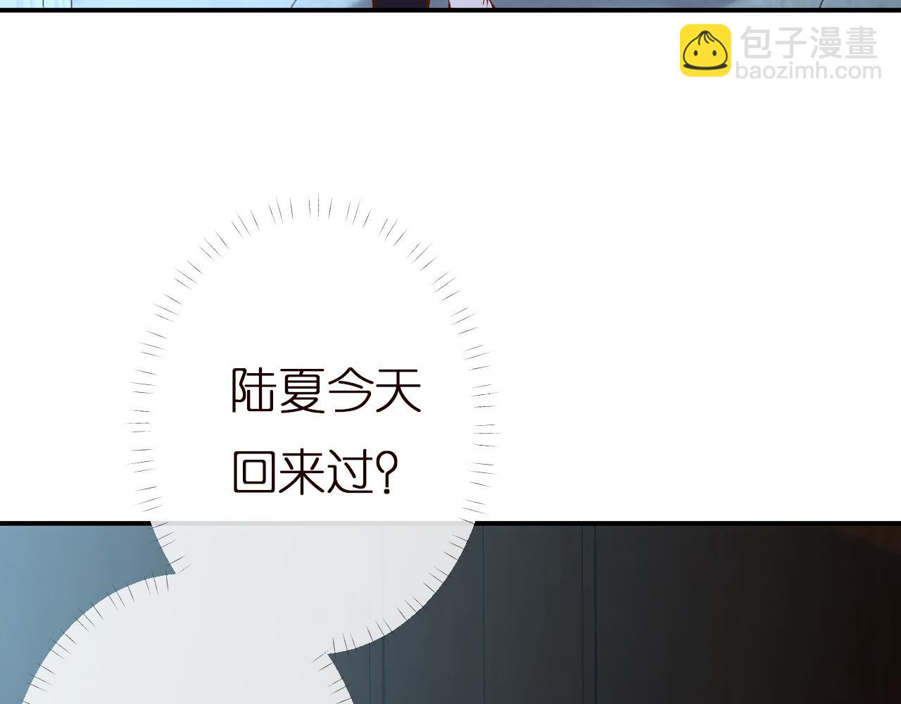 第142 托付信任66