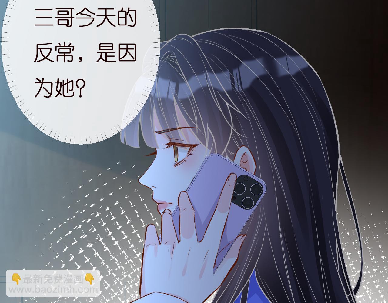 第142 托付信任67