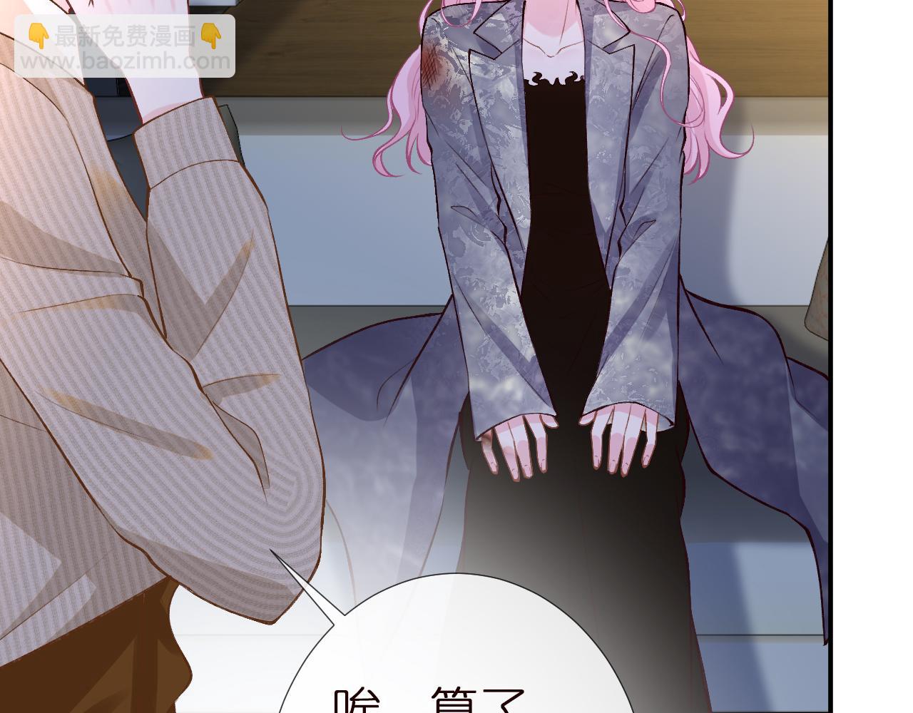 第142 托付信任70