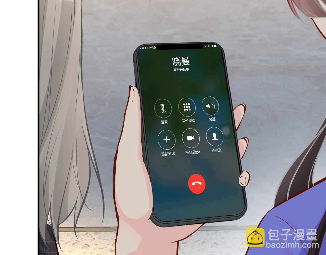 第142 托付信任75