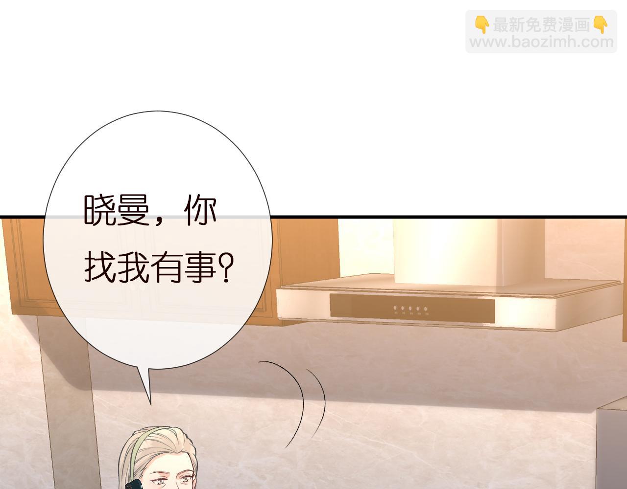 第142 托付信任78