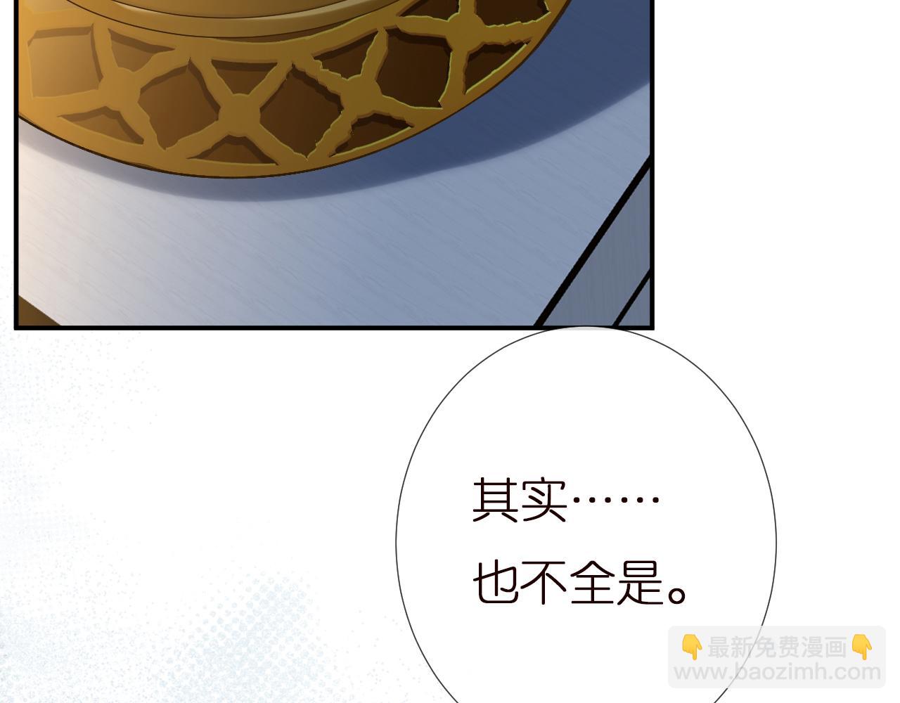 第142 托付信任8