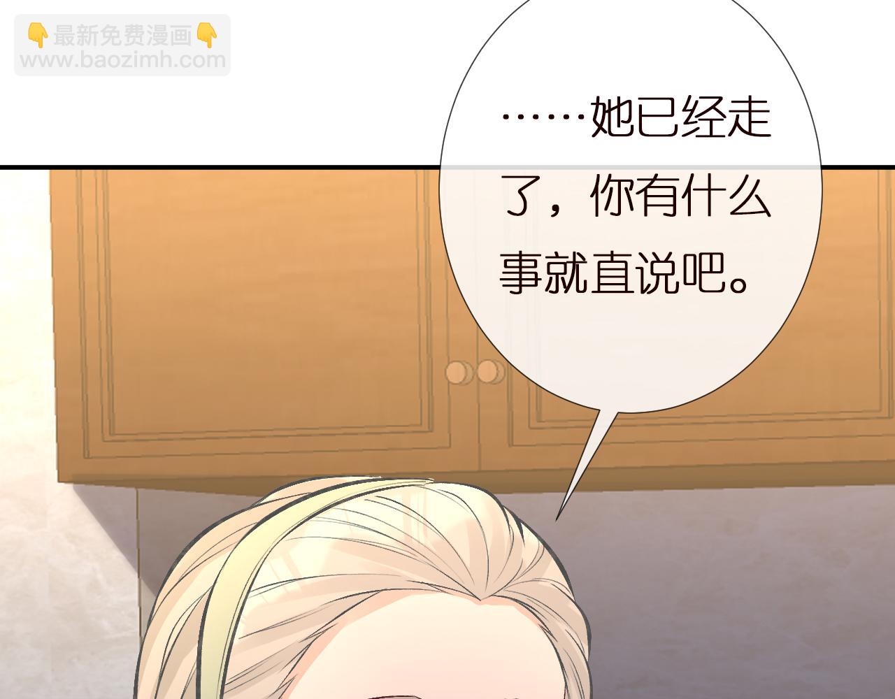 第142 托付信任81