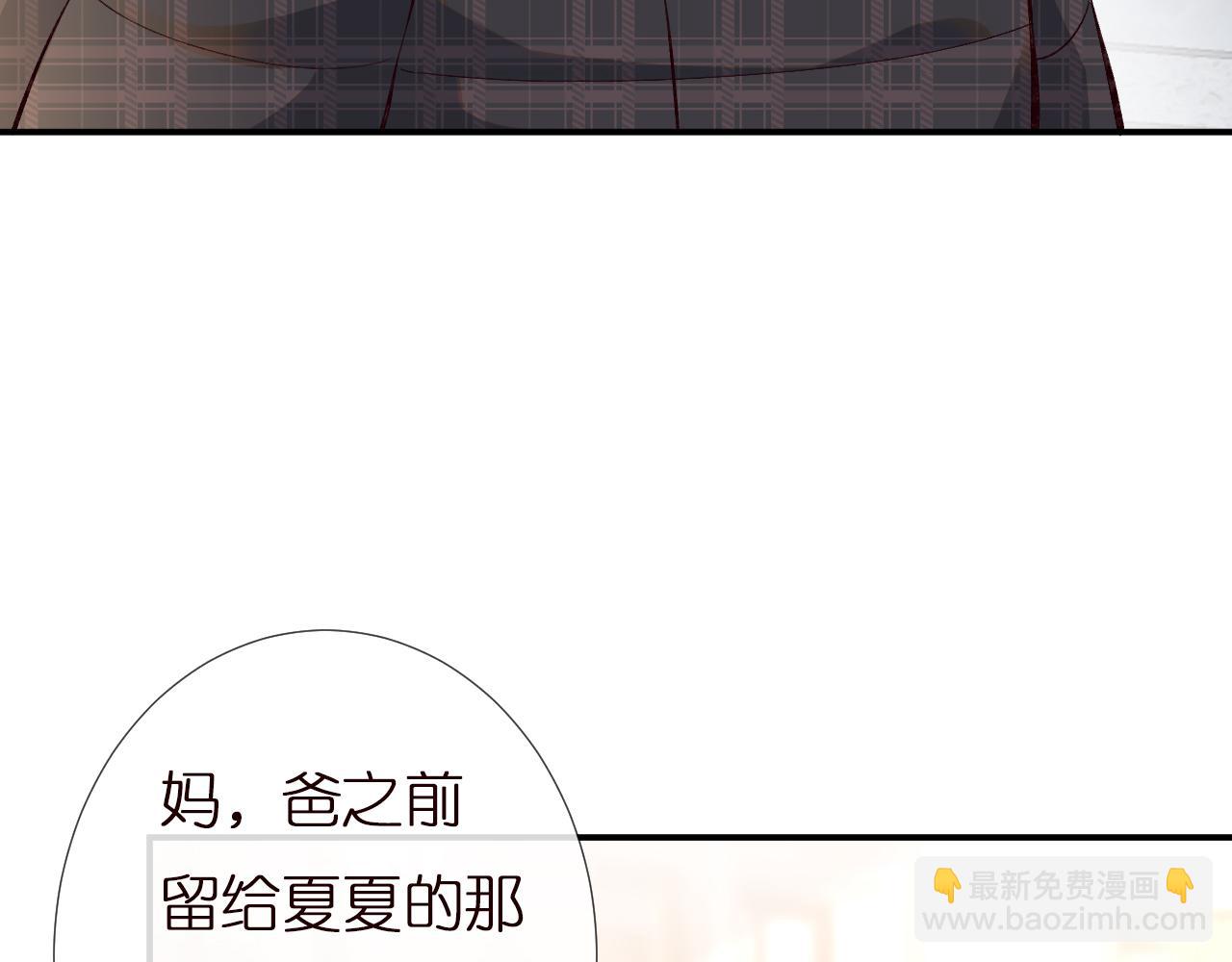 第142 托付信任83
