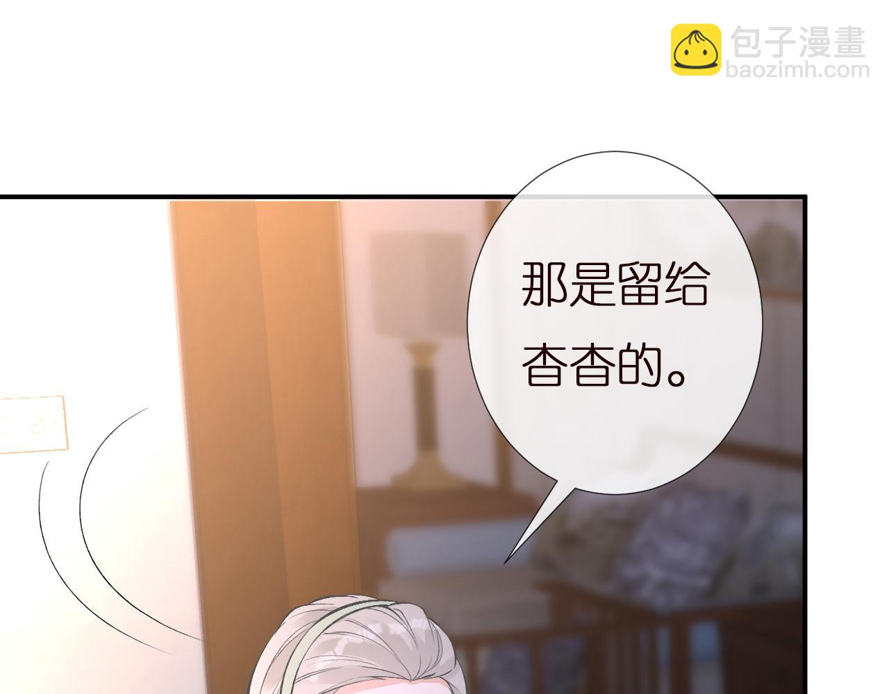 第142 托付信任90