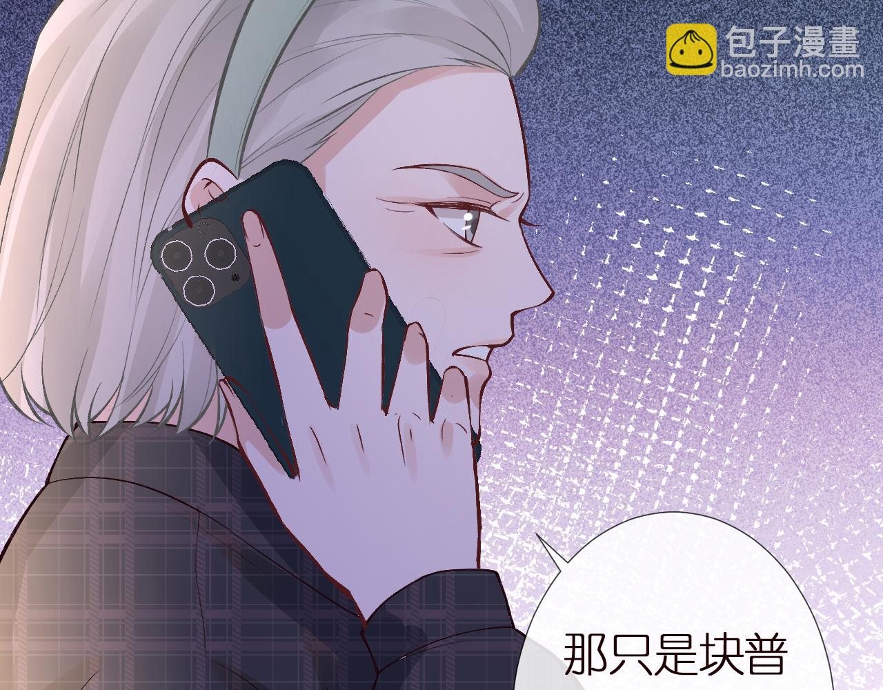 第142 托付信任94