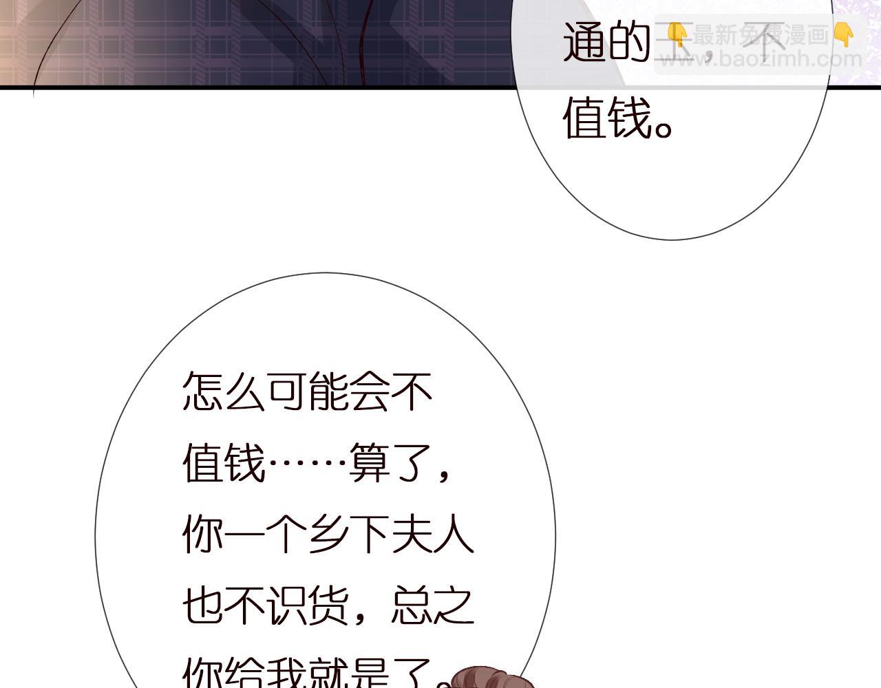 第142 托付信任95