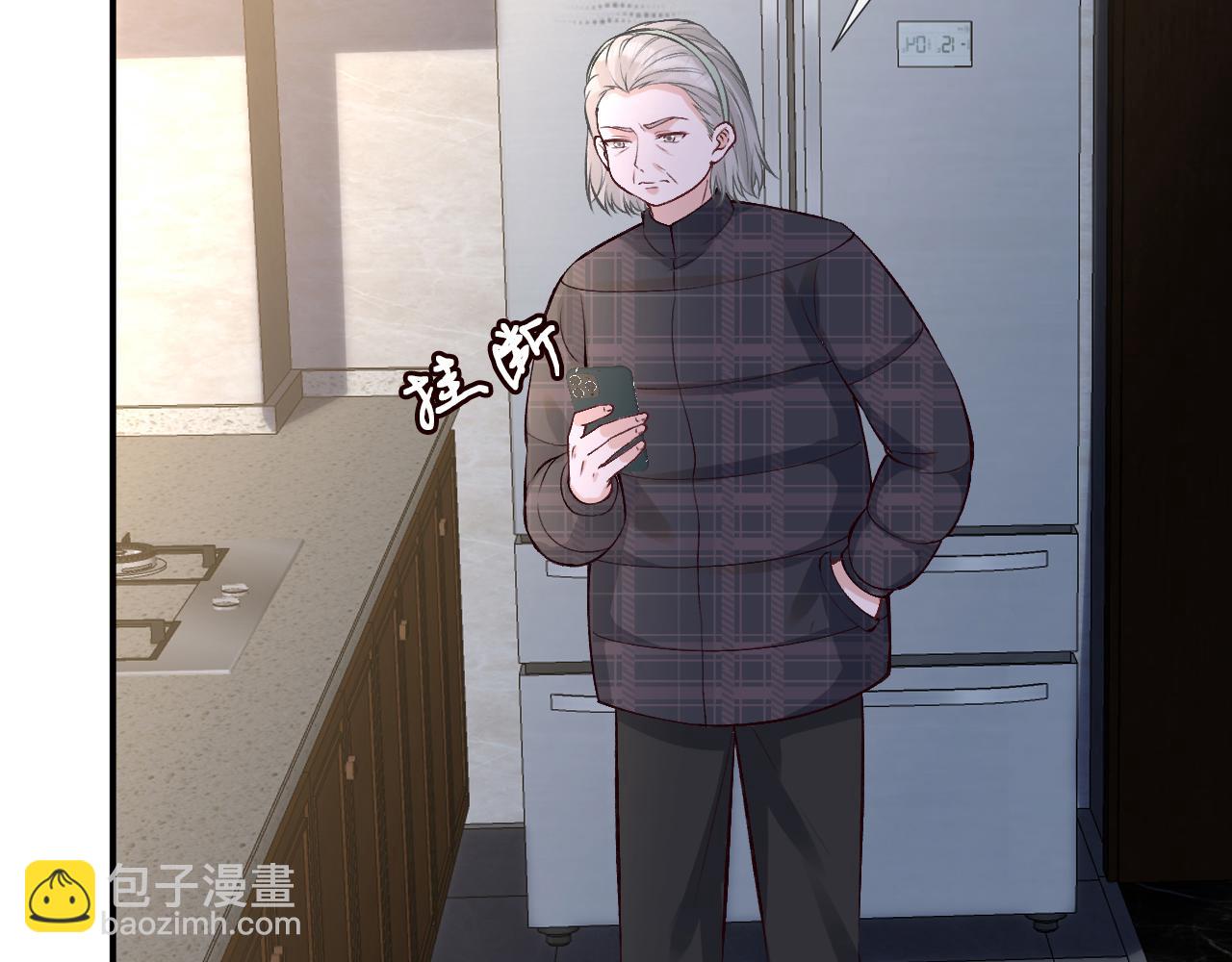 第142 托付信任97