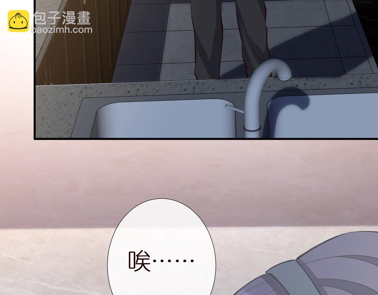 第142 托付信任98