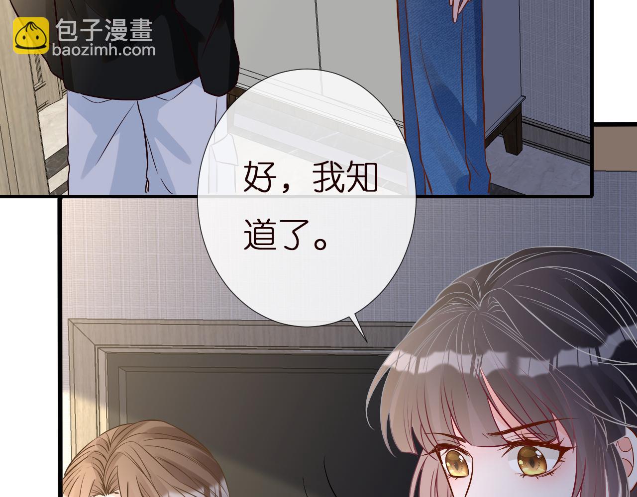 第143 外婆的存折108
