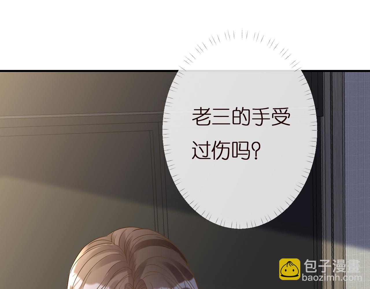 第143 外婆的存折111