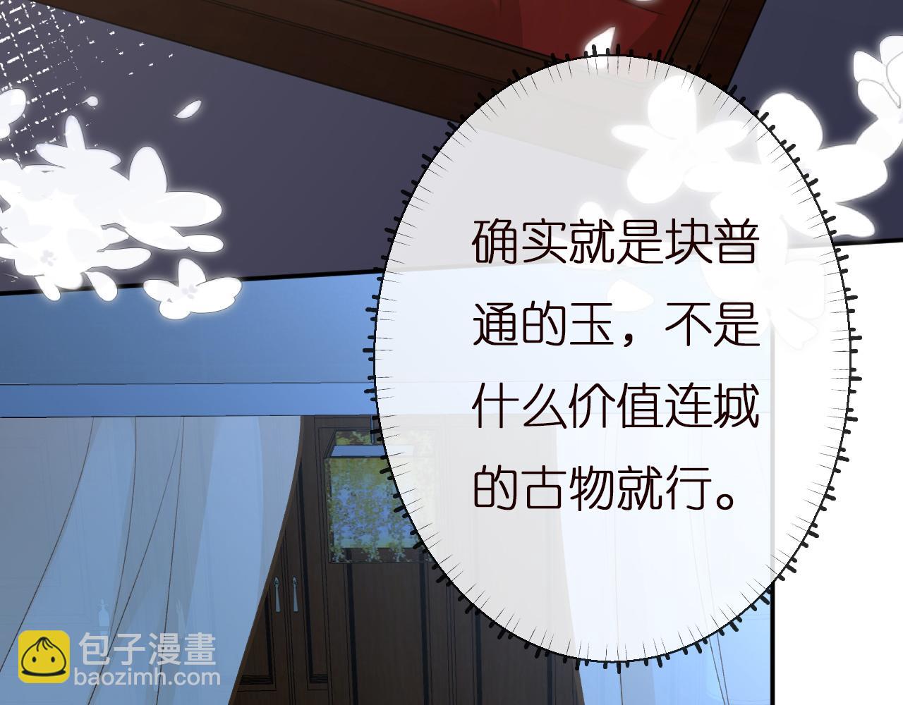 第143 外婆的存折37