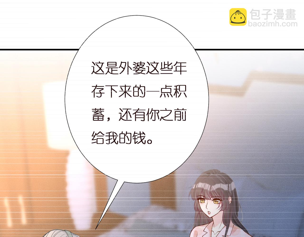 第143 外婆的存折50