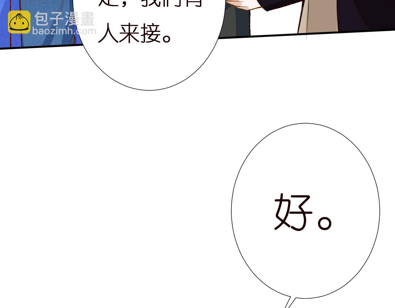 第143 外婆的存折62