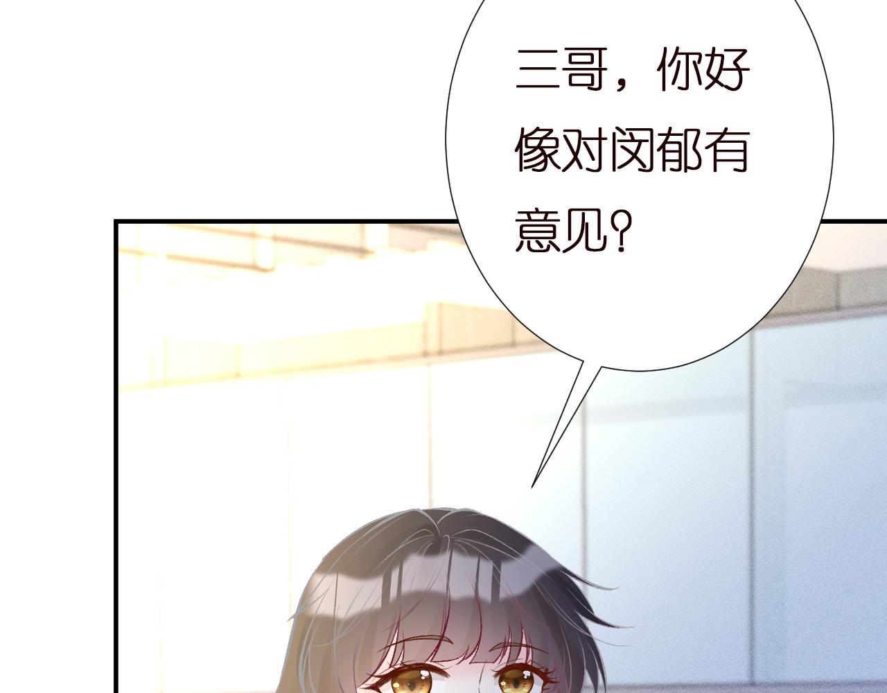 第143 外婆的存折67