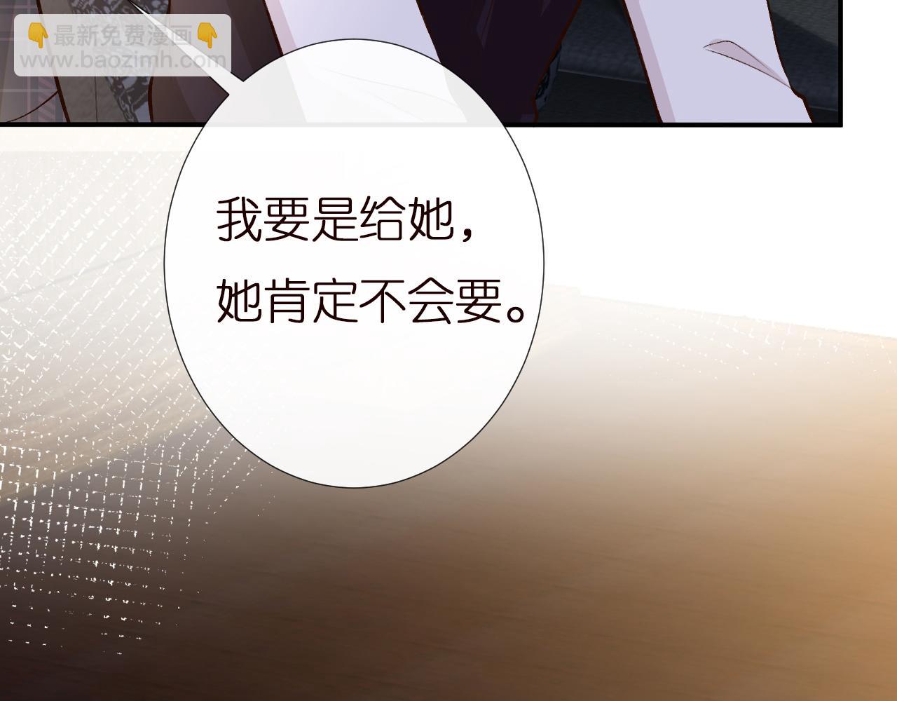 第143 外婆的存折8