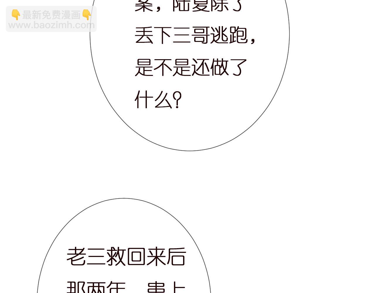 第143 外婆的存折87