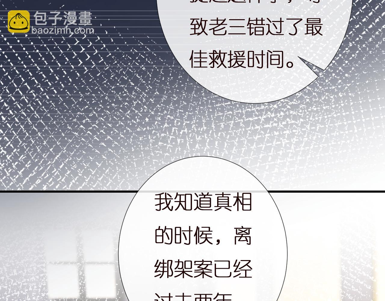 第143 外婆的存折93