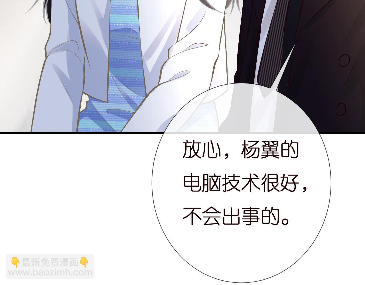 第144 送礼的难题105