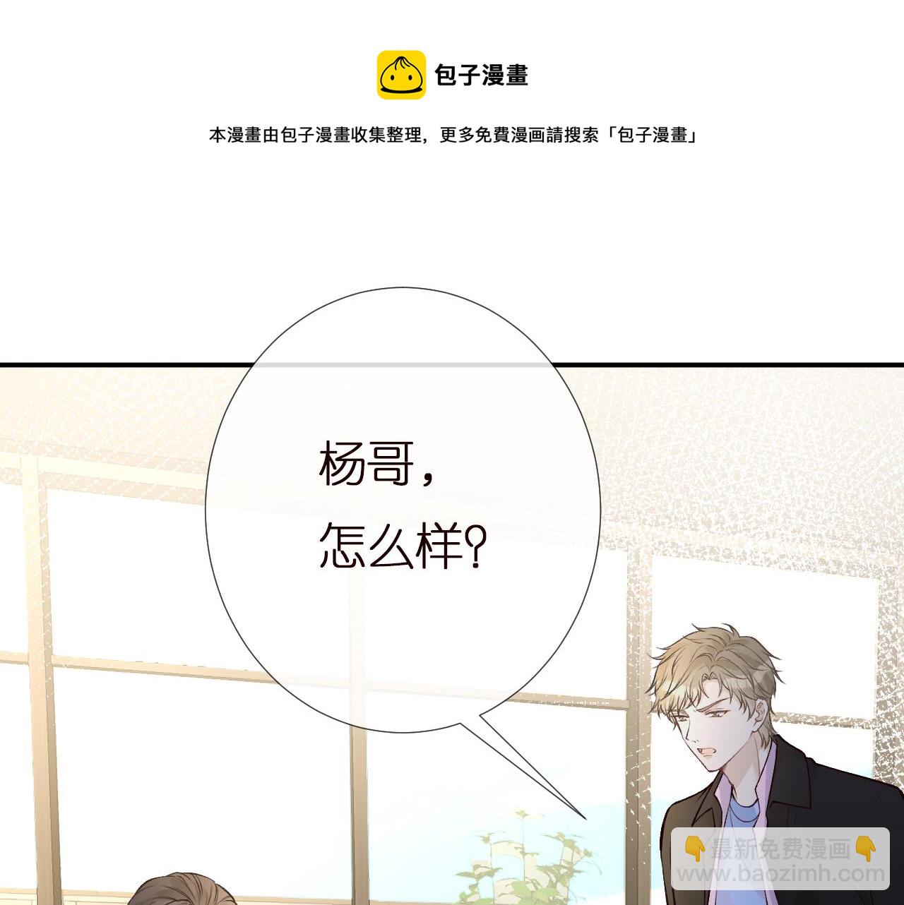 第144 送礼的难题106