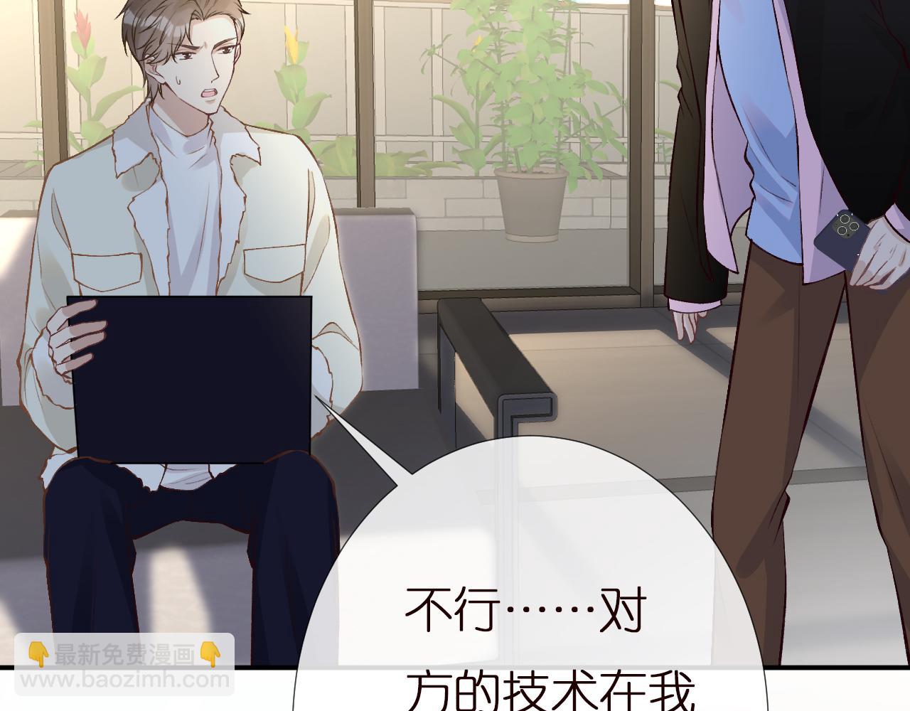 第144 送礼的难题107