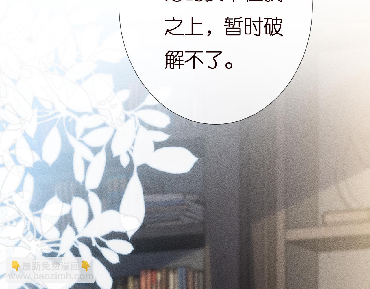 第144 送礼的难题108