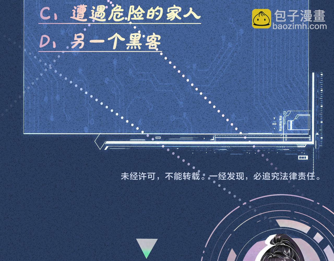 第144 送礼的难题115