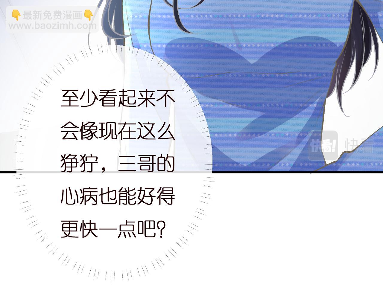 第144 送礼的难题13