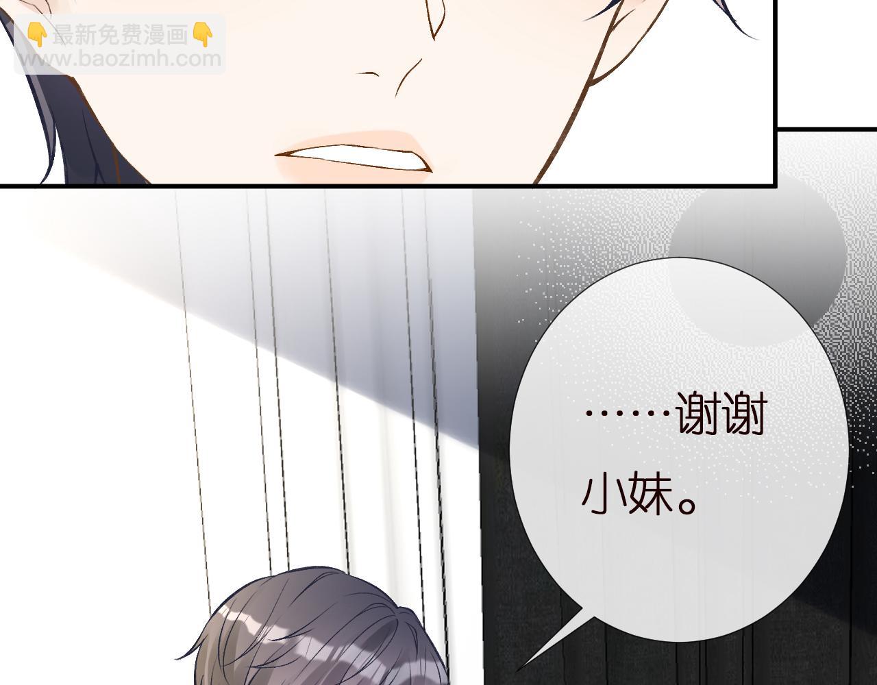 第144 送礼的难题15
