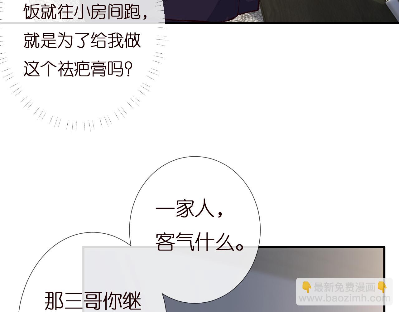 第144 送礼的难题17