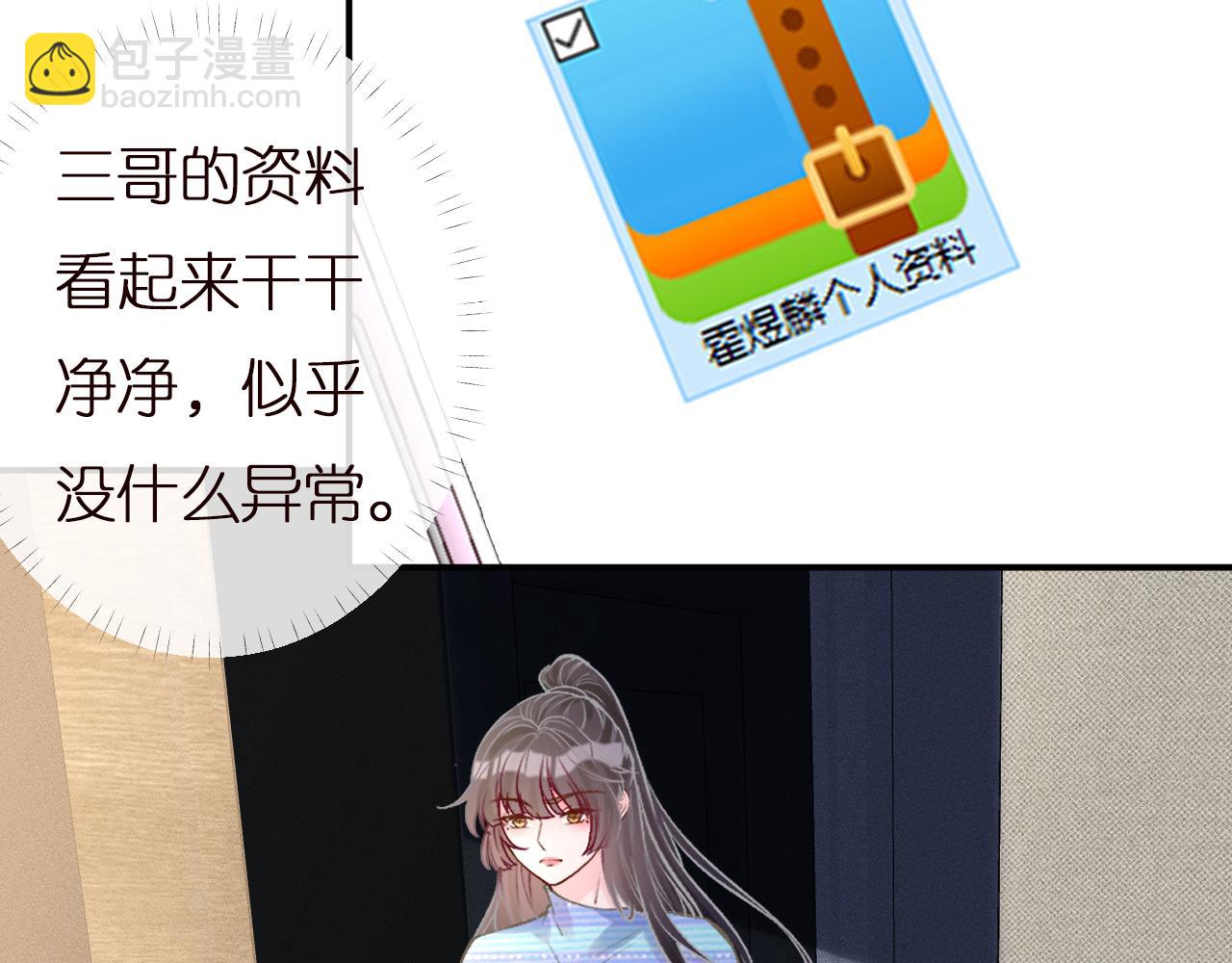 第144 送礼的难题22