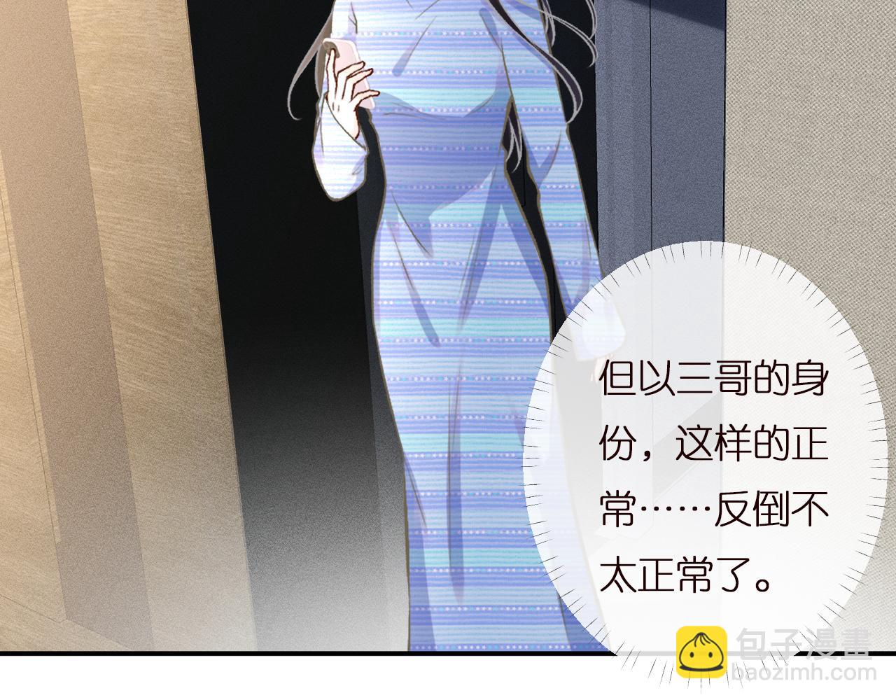 第144 送礼的难题23