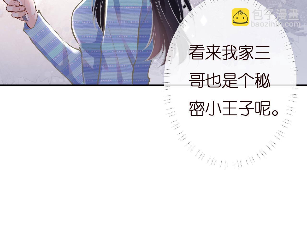 第144 送礼的难题25