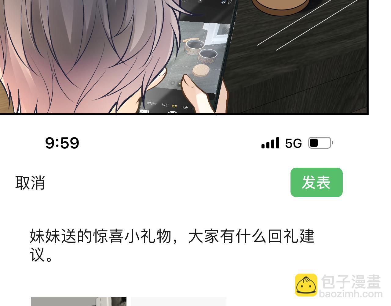 第144 送礼的难题28