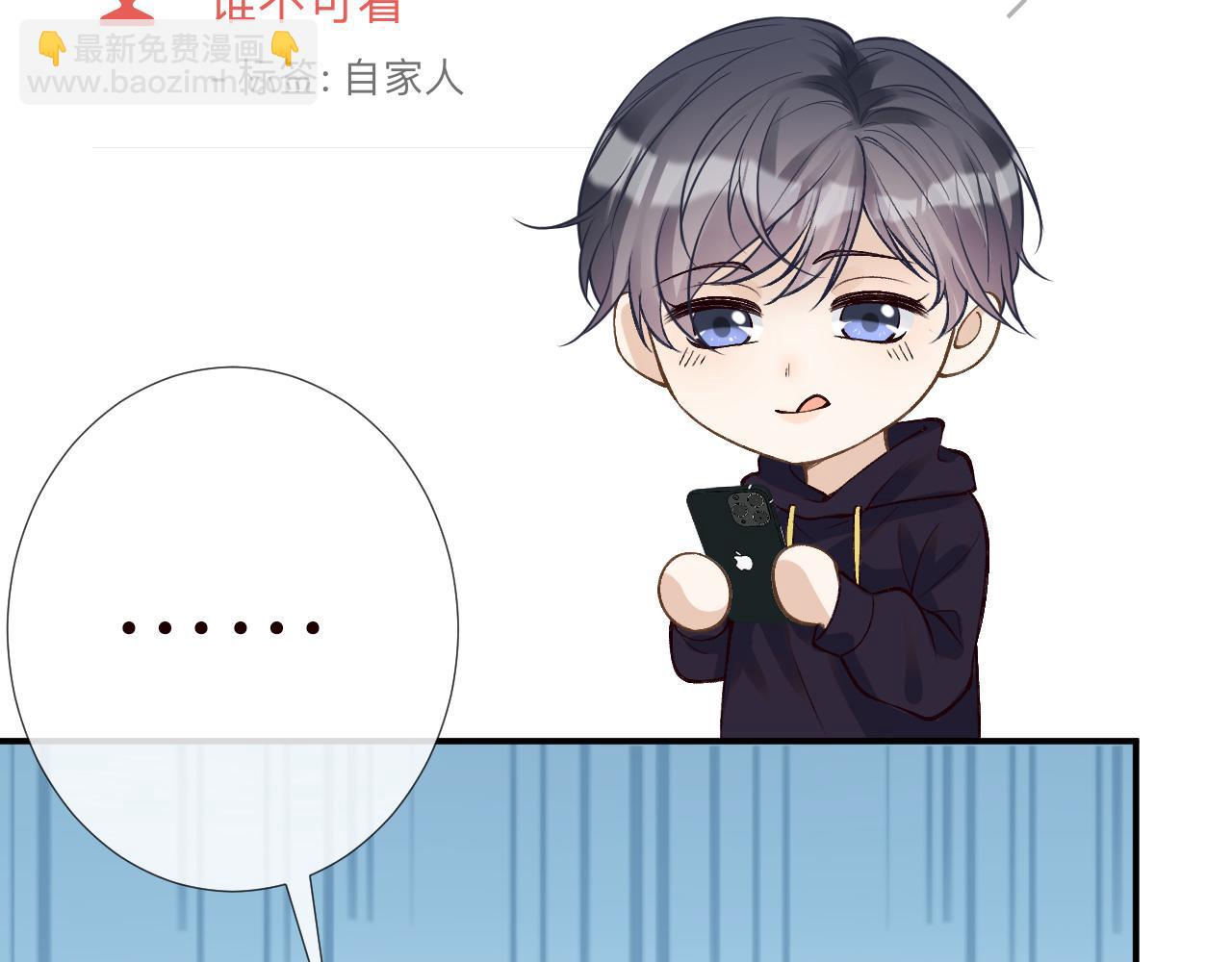 第144 送礼的难题30