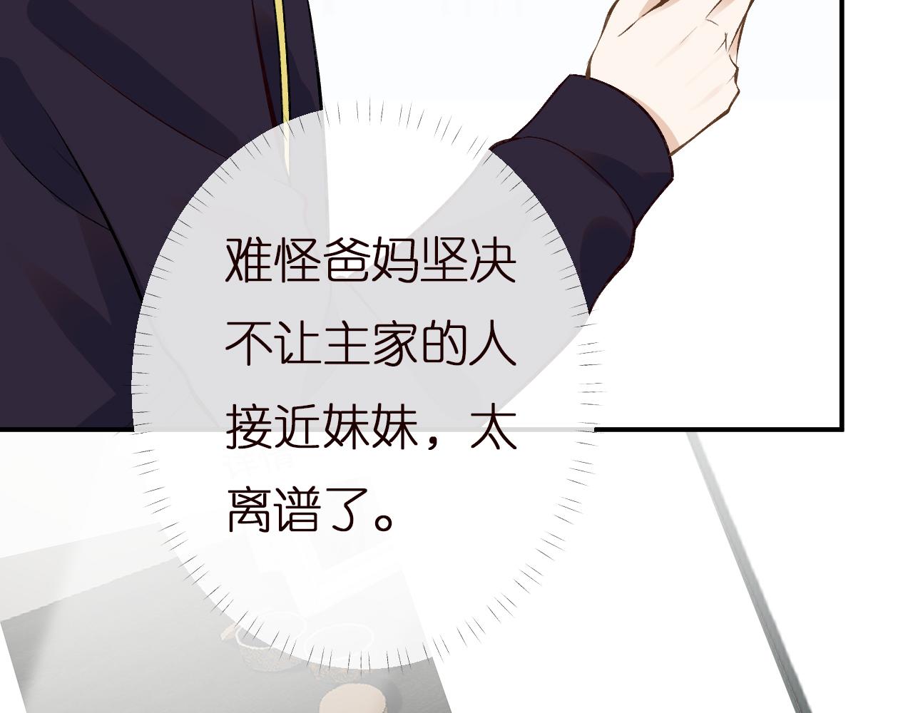 第144 送礼的难题32
