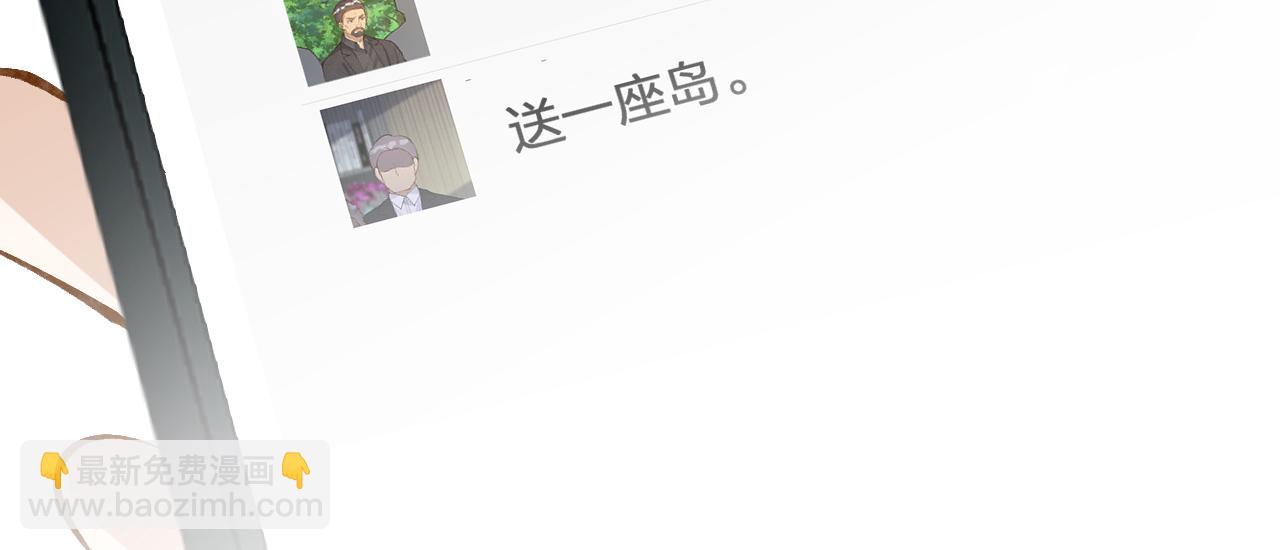 第144 送礼的难题34