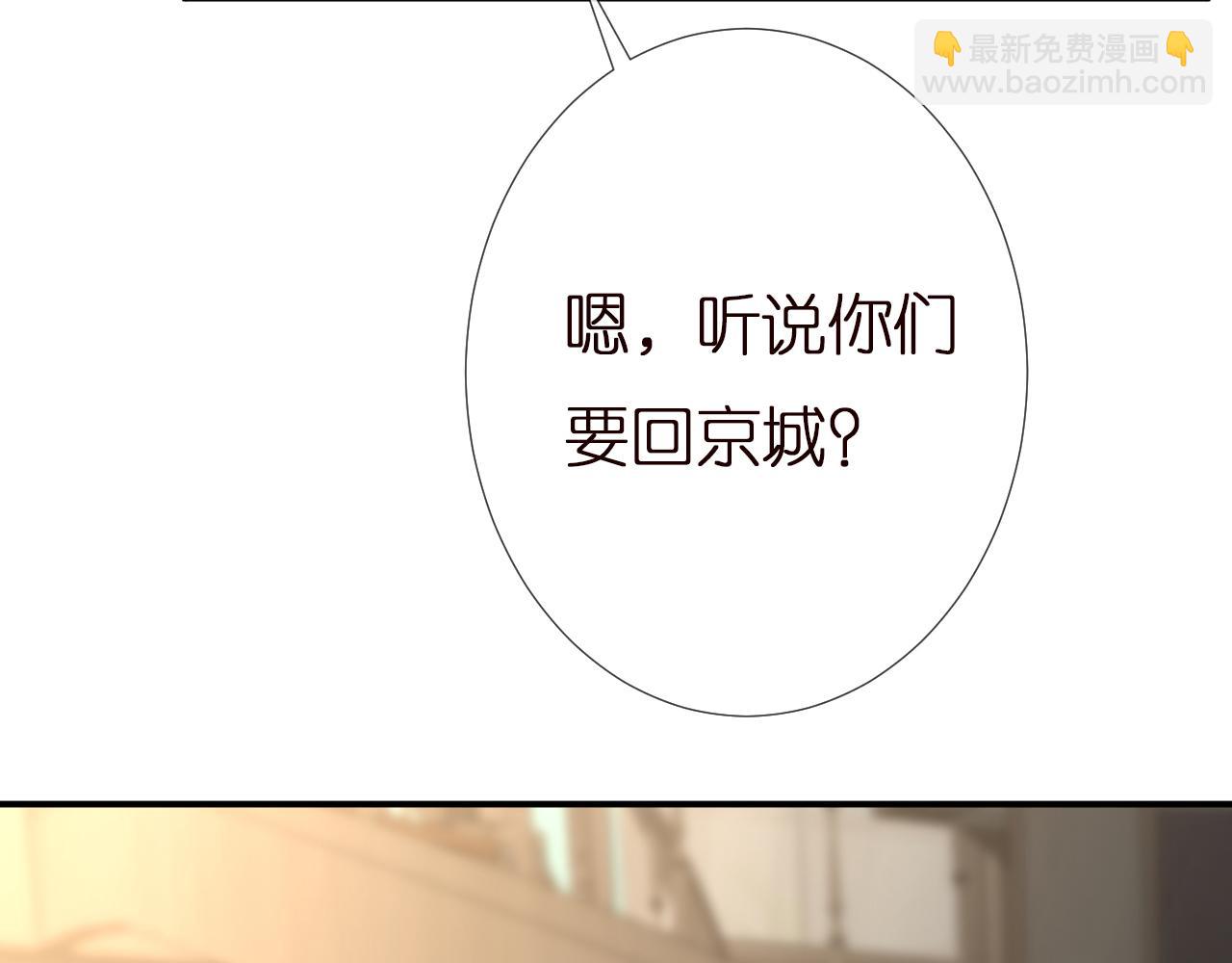 第144 送礼的难题41
