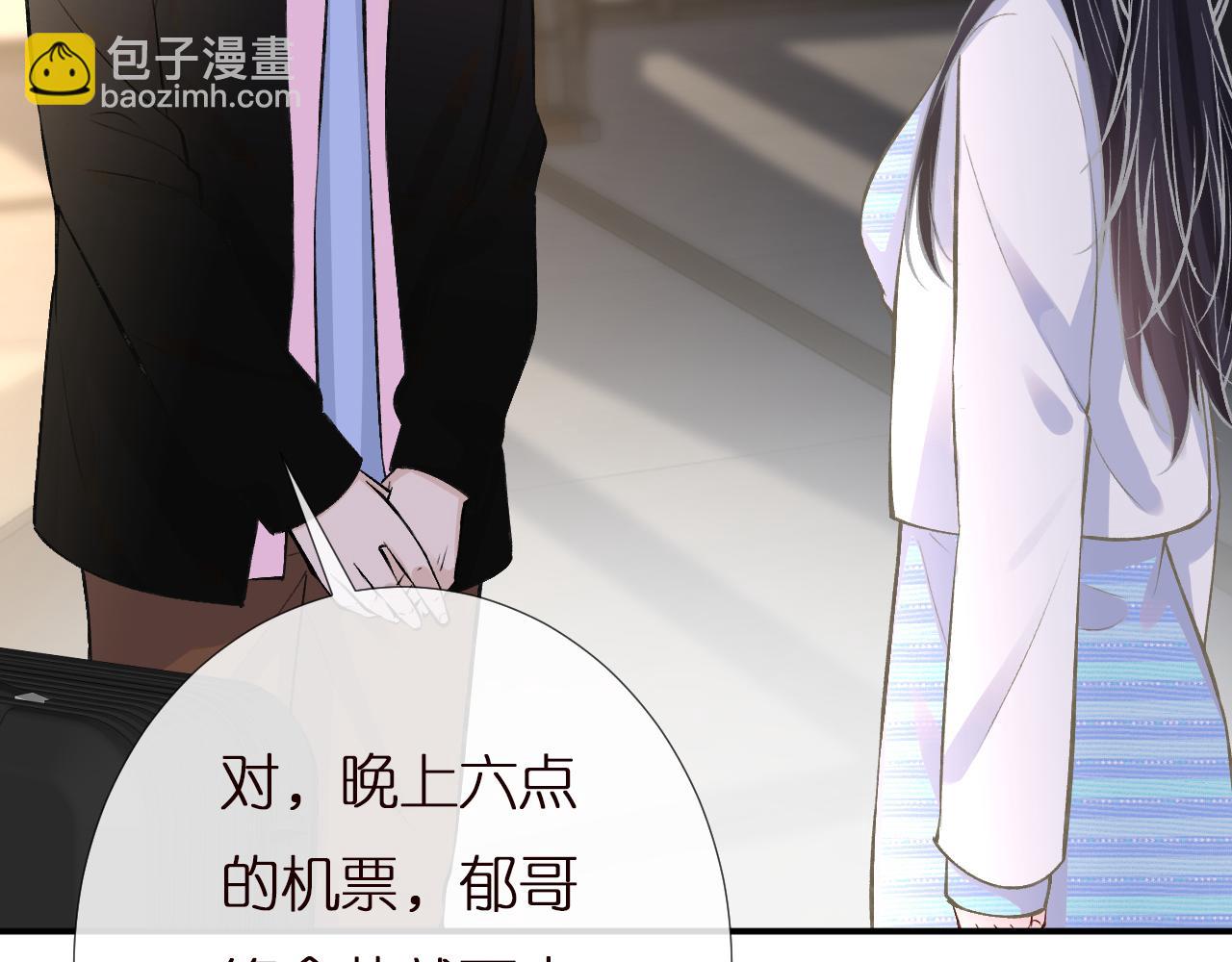 第144 送礼的难题43
