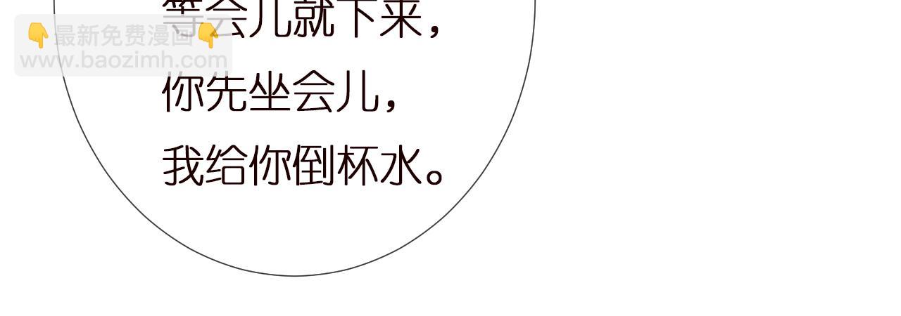 第144 送礼的难题44