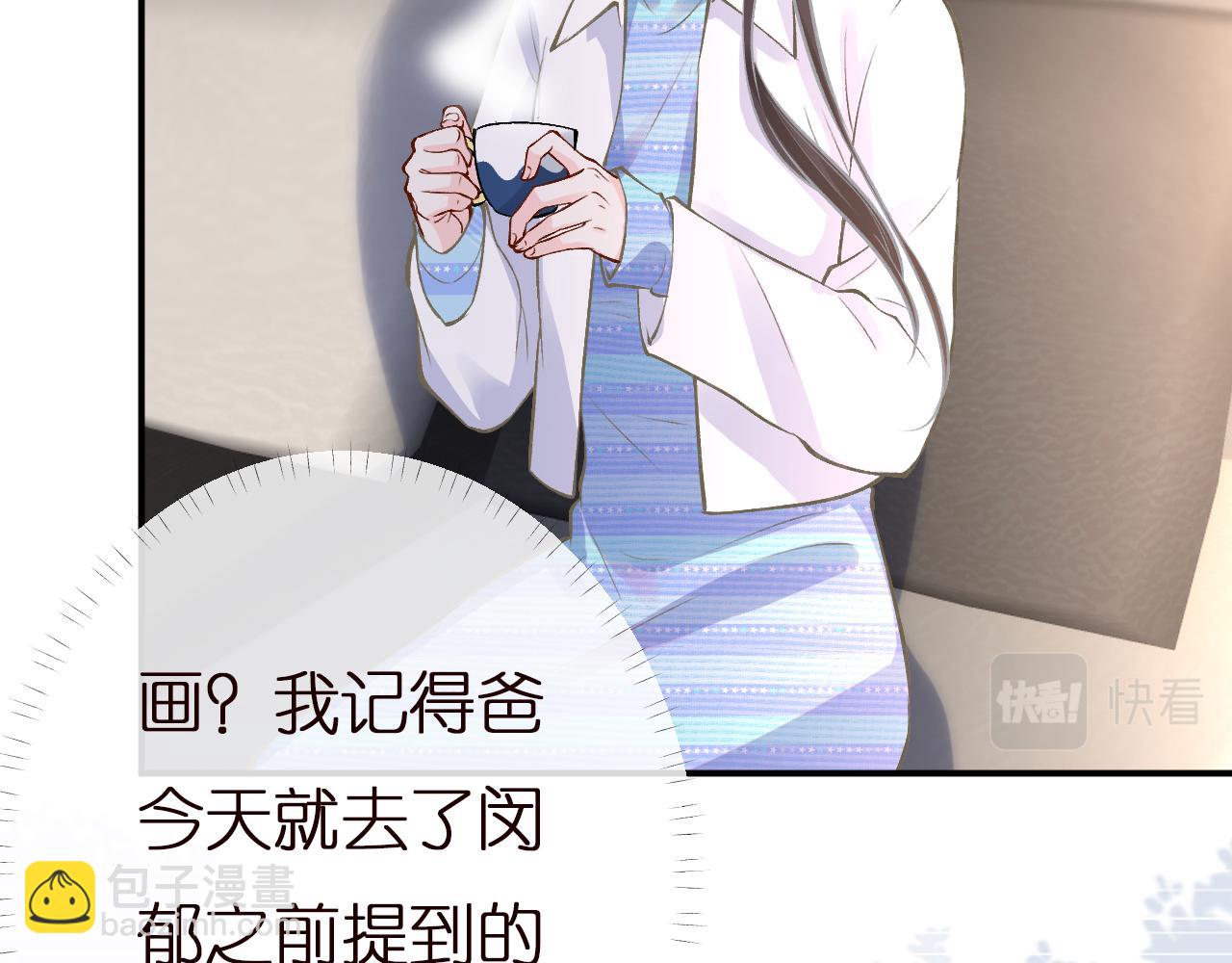 第144 送礼的难题56
