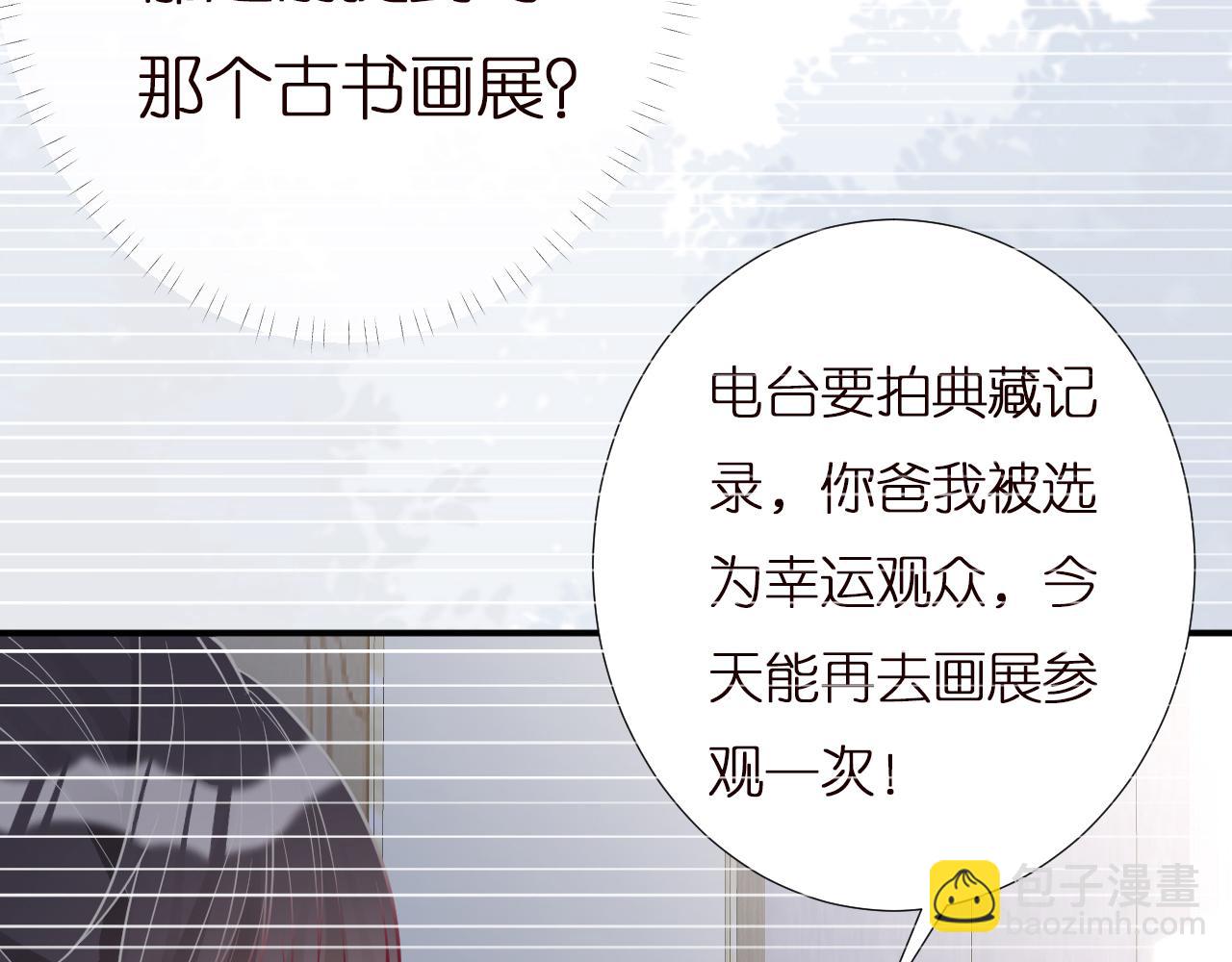 第144 送礼的难题57
